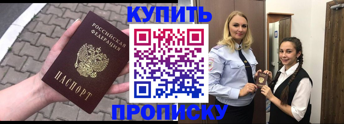 временная регистрация госуслуги в Учалы