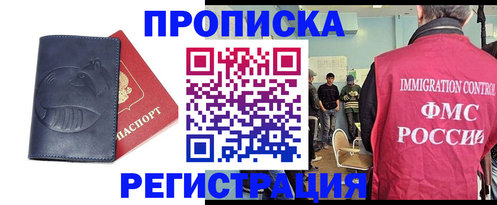 регистрация в Учалы