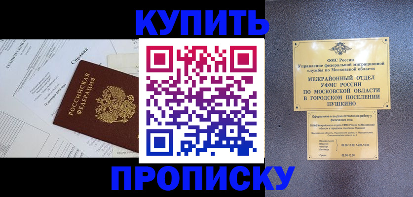 регистрация в Учалы