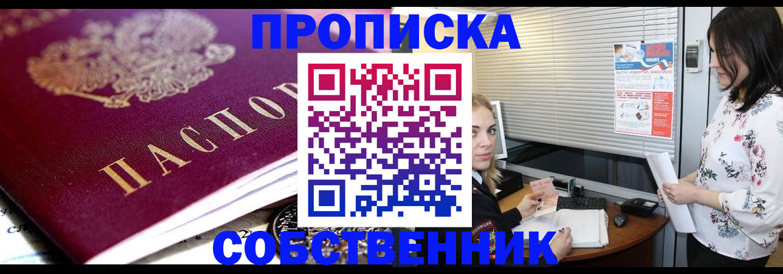 регистрация для дет. сада в Учалы